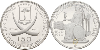 Экваториальная Гвинея 150 песет 1970 100 лет Риму как столице Италии, Афина - символ Рима, в запайке KM 14 серебро PROOF 3831-113