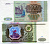 Россия 500 рублей 1993 серия Сэ Pick 256, Сергеев 4a бумага UNC (пресс) 449-49-3