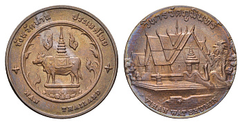 Таиланд медаль из серии провинции таиланд - Нан XX век водяной буйвол, Ват Пхумин , диаметр 25 мм, вес 8,1 гр медь UNC 4663-1123