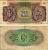 АНГЛИЯ 6 ПЕНСОВ 1943 ВОЕННЫЙ ВЫПУСК Pick M1 бумага VF 7551-11-1-1