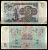 СССР 5 рублей 1991 Pick 239 бумага 8603-24-3-2