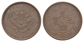 Китай 10 кэш ND (1906) Y 67 медь 413-2335