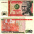 Перу 50 инти 1987 Николас де Пьерола, президент Pick 131 b бумага аUNC 8608-24-3