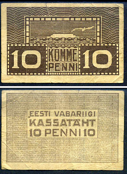 Эстония 10 пенни ND (1919) Pick 40 b бумага 8614-25-2-1