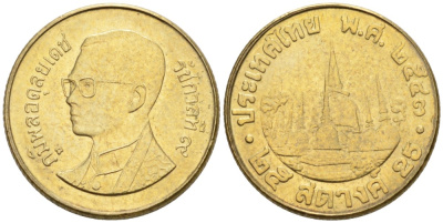 Таиланд 25 сатангов 2000 ВЕ2543, Рама IX KM 187 алюминиевая бронза UNC 192-542