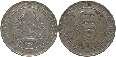 Румыния медаль (5 лей) 1948 100 лет революции (1848-1948) Николае Бэлческу, 38 мм, 25 гр  серебро    413-2035