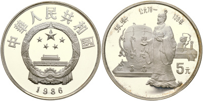 Китай набор из 40 монет по 5 юаней 1984-1993 серия история Китая серебро PROOF 8-1-06-02