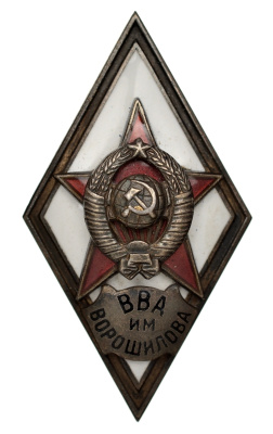 СССР лот из медали, знака и двух документов 1956 Б.М. Добрынин. Золотая медаль, знак выпусника, диплом и удостоверение с подписью маршала Баграмяна 10-000-01