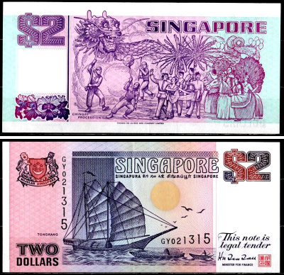 Сингапур 2 доллара ND (1997) Pick 34 бумага 435-82-2-2