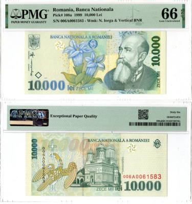 Румыния 10000 лей 1999 Николае Йорга, суд Церкви Аргеш. В слабе PMG 66 gem uncirculated Pick 108 а бумага UNC (пресс) 452-1-141