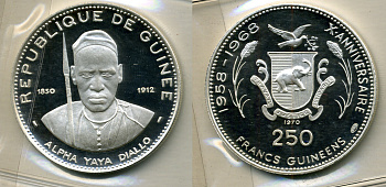 Гвинея 250 франков 1970 10 лет независимости (1958-1968), Альфа Яя Диалло (1830-1912), в запайке KM 13 серебро PROOF 3831-121
