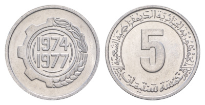Алжир 5 сантимов 1974 FAO, 2-й четырехлетний план KM 106 алюминий  UNC  3459-456