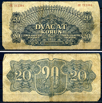 Чехословакия 20 крон 1944 Pick 47 бумага 8592-16-1-1