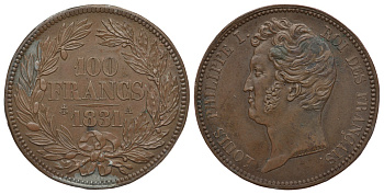 Франция 100 франков 1831 пробная / проба Gadoury 1133, Mazard 1063 свинец покрытый бронзой aUNC 00-812-28