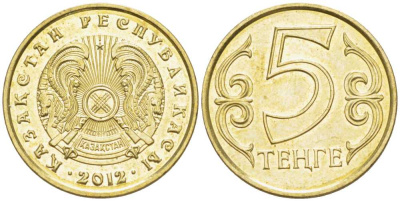 КАЗАХСТАН 5 ТЕНГЕ 2012 KM 24 латунь 211-1127