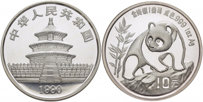Китай 10 юаней 1990 панда KM 237 серебро BUNC 11-145-34