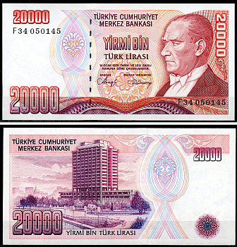 Турция 20000 лир 1970 (1988-1997) серия F, Президент Кемаль Ататюрк, здание Центрального банка Pick 201 b, Sira 233  бумага  UNC (пресс) 7218-5-1-1
