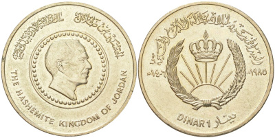 Иордания 1 динар 1985 50 лет со дня рождения Короля Хусейна ибн Талала KM 47 никель бронза aUNC 4162-646