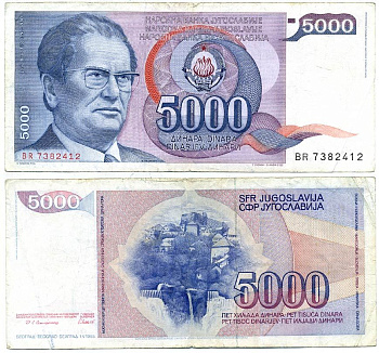 Югославия 5000 динаров 1985 Иосип Броз Тито (1892-1980), город Яйце (Босния) Pick 93а бумага 7551-12-3-1