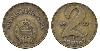 Венгрия 2 форинта 1977 ВР KM 591 латунь 4146-911