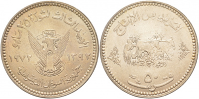 Судан 50 гиршей 1972 FAO, буйволы KM 56.1 медно-никель UNC M6-7