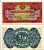 Мозамбик, Португальский 1/2 либра эстерлино 1934 15 марта 1934, ПЕРФОРАЦИЯ PAGO 5.11.1942 Pick R30а бумага аUNC 7457-34-2-2