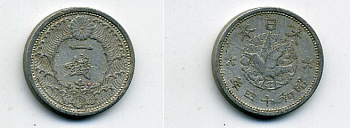 ЯПОНИЯ 1 СЕН 1939 алюминий 46-764