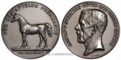 Швеция медаль начало XX века Густав V (1907-1950), приз за лучшую лошадь, 43,0 мм, 37,1 гр UNC 413-3515