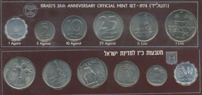 Израиль набор из 6 монет 1974 официальный 26 выпуск монет в картонном буклете, без пластика KM MS 17 UNC 3-6-3-74
