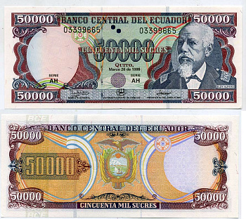 Эквадор 50000 сукре 1999 26 марта 1999, серия AI, Элой Альфаро Pick 130c бумага UNC (пресс) 451-170-3