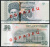Приднестровье 1, 5, 10, 25, 50, 100, 200 и 500 рублей 2004-2007 образец, specimen, 8 банкнот Pick 40 s, 41 s, 42 s, 43 s, 44 s, 45 s, 46 s, 47s  бумага  UNC (пресс) 451-294-1