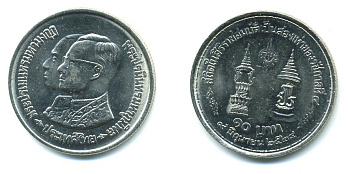 Таиланд 10 бат 1981 ГОДОВЩИНА ПРАВЛЕНИЯ КОРОЛЯ РАМА IX Y # 146 медно-никель 00-00