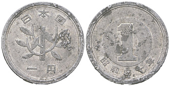 Япония 1 йена 1965 Yr. 40, Хирохито (1926-1989) KM 74 алюминий 4189-464