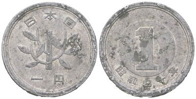 Япония 1 йена 1965 Yr. 40, Хирохито (1926-1989) KM 74 алюминий 4189-464