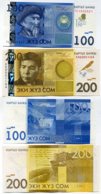 КИРГИЗИЯ 100 И 200 СОМ 2009-2010 ЮБИЛЕЙНЫЕ БОНЫ, В ОРИГИНАЛЬНЫХ БУКЛЕТАХ Pick 31, 32 бумага UNC (пресс) 000-000-00