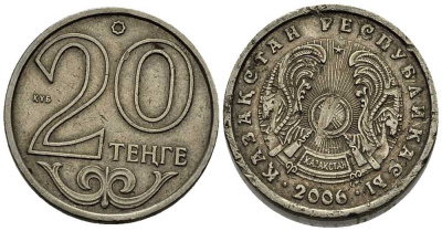 КАЗАХСТАН 20 ТЕНГЕ 2006 KM 26 медно-никель 211-843