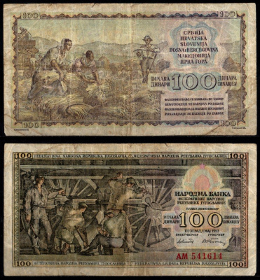 Югославия 100 динар 1953 Рабочие, крутящие колеса паровоза Pick 68 бумага 451-1236-2