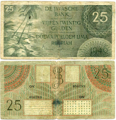 Нидерландская Индия 25 гульденов 1946 пальмы, зеленая Pick 91 a бумага 435-26-1-2