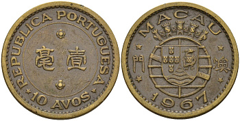 Макао 10 аво 1967 KM 2a никель латунь 4141-541