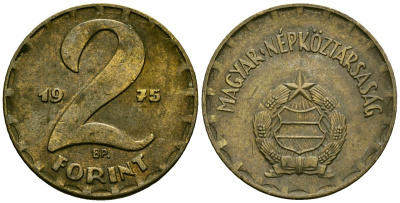 Венгрия 2 форинта 1975 ВР KM 591 латунь4138-155