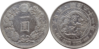 Япония 1 йена 1888 диаметр 38,1 мм., 21 год правления Императора Муцухито (Микадо), Осака KM A25.3 серебро 00-1067-7-23