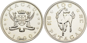 Макао 100 патака 1990 лунный календарь, год лошади KM 46 серебро UNC 04-326-44