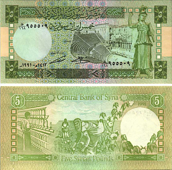 СИРИЯ 5 ФУНТОВ 1991 ТЕАТР В ГОРОДЕ БОСРА, СБОР И ПЕРЕРАБОТКА ХЛОПКА Pick 100e бумага аUNC 6289-55-3-1