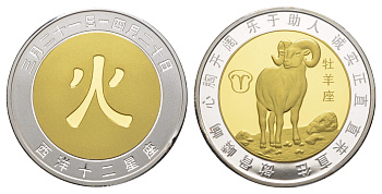 Китай медаль "знаки Китайского зодиака - овен" ND диаметр 39 мм, вес 51,8 гр биметалл PROOF 11-315-31