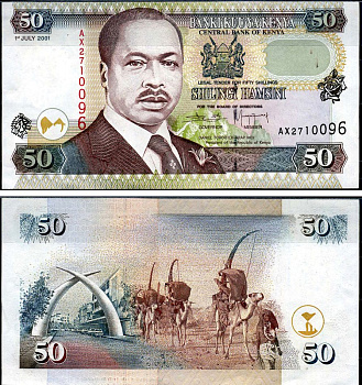 Кения 50 шиллингов 2001 2-й президент Дэниэл Торойтич арап Мои (1978-2002) Pick 36 f бумага 7214-29-3-2