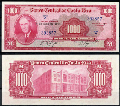 Коста-Рика 1000 колонов 1974 Хулио Пенья, центральный банк, 4 апреля 1976 Pick 226 c  бумага  UNC (пресс) 00-00