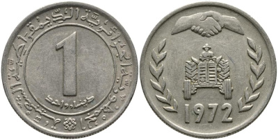 Алжир 1 динар 1972 FAO, трактор, легенда не касается внутреннего обода KM 104.1 медно-никель 3336-337