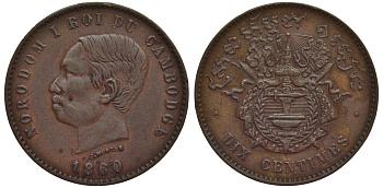 Камбоджа 10 сантимов 1860 Нордом I KM X3 медь 1521-232