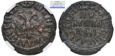 Россия полушка 1708 Петр I (1699-1725), Набережный монетный двор, ..РWССIИ.., без линейного ободка. В слабе ННР XF 40 BN Биткин 2939 R2 медь    15-009-20