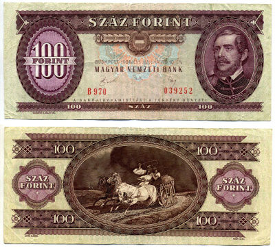 Венгрия 100 форинтов 1989 10 января 1989, ЛАЙОШ КОШУТ Pick 171h бумага 6293-10-1-2